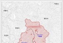 용인특례시, ‘국가산단 예정지’용인 남사읍·이동읍 토지거래허가구역 지정   -경기티비종합뉴스-