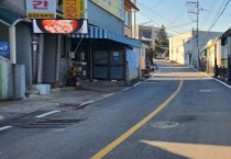 [경기티비종합뉴스] 이천시 호법면, 마을 진입도로 차량통행 및 보행 불편해소 개선