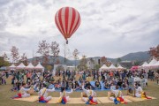 [이천시] 제9회 이천체험문화축제 열린다     -경기티비종합뉴스-