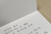 [경기도]  30대 임산부 119구급차 안에서 6번째 딸 출산. 김동연 지사도 손편지로 축하   -경기티비종합뉴스-