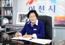 [이천시]  김경희 시장, “2023년 주민과의 대화” 시작   -경기티비종합뉴스-