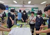 화성시, ‘중딩,학생농부 프로젝트’하반기 교육 개강   -경기티비종합뉴스-