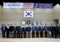 [평택시]  제104주년 3.1절 기념식 및 민세 안재홍 선생 서세(逝世) 58주기 추모식 행사 개최   -경기티비종합뉴스-