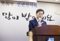 [경기도]  김동연, "올해는 경기북부특별자치도 설치 원년, 북부 산업전략지도 구상"  -경기티비종합뉴스-