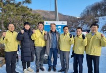 [경기도]  오후석 행정2부지사, 용인에서 가축방역 현장 점검  -경기티비종합뉴스-