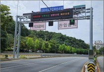 [경기티비종합뉴스]  경기도, 지하차도 302개 전수 조사. 자동 차단시설 설치 등 추진