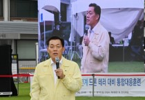 수원시, ‘2023 을지연습’ 실제훈련… ‘드론 테러 대비 통합대응훈련’   -경기티비종합뉴스-