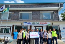 [경기농협]  “경종농가 삼계탕 시식 나눔행사”실시   -경기티비종합뉴스-