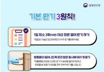 평택시, 최근 코로나19 확진자 3주 연속 증가세, 여름철 실내 환기 당부!   -경기티비종합뉴스-