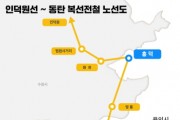 [용인특례시]  “인덕원~동탄선 1년간 재검토 마치고 연내 착공”   -경기티비종합뉴스-