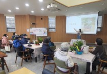 [용인특례시]  원예·숲·낙농 체험…치매 치유에‘푸른 의사’만나 보실래요    -경기티비종합뉴스-