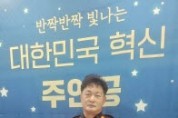 [경기티비종합뉴스] 경기소방의 전국 최초 내비 ‘주정차 금지구역’ 안내 서비스, 행안부 장관상 수상