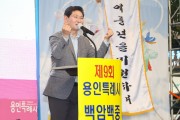 [경기티비종합뉴스] 이상일 시장, “백암 달빛에 백암면을 비롯한 용인특례시의 풍년을 기원합니다”