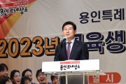 [용인특례시축구센터]  유망주들의 꿈을 이룰 수 있도록 적극 응원하겠다"    -경기티비종합뉴스-