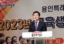 [용인특례시축구센터]  유망주들의 꿈을 이룰 수 있도록 적극 응원하겠다"    -경기티비종합뉴스-