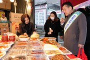 [수원특례시]  이재준 시장, 설 앞두고 전통시장에서 먹을거리 구매해 복지시설에 전달   -경기티비종합뉴스-