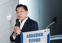 [경기티비종합뉴스] 수원화성문화제 추진위원회, 제60회 수원화성 문화제 준비 상황 점검