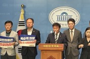 [경기도의회]  더민주 광역의회의원협의회 남종섭 대표, 지방자치 훼손한 경산시의회, 춘천시의회 의장 사퇴해야  -경기티비종합뉴스-