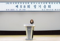 [화성시의회]  한국외식업중앙회 화성시지부 정기총회 참석   -경기티비종합뉴스-