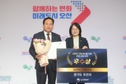 [경기티비종합뉴스] 오산시 2023 지자체 고독사 예방 사업 우수상 선정.. 보건복지부 장관상 수상