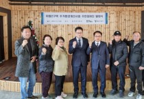 [용인도시공사]   주민이 참여하는 주거환경개선사업 추진   -경기티비종합뉴스-