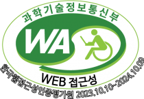 [경기티비종합뉴스]  화성도시공사, 시민 접근성 향상 위해... 대표 홈페이지 웹 접근성 품질인증 획득