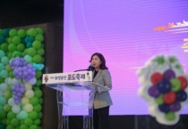 [경기티비종합뉴스]  화성시의회, 제9회 화성송산포도축제 개최 축하