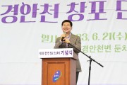 [경기티비종합뉴스] “이상일 시장과 시의 공직자들 노력 덕분에 해묵은 이중 규제에서 벗어날 수 있다는 기대를 갖게 됐어요”