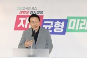 [경기티비종합뉴스]  경기도교육청, 교육활동 침해 핫라인‘1600-8787’구축 교권 침해 사안 ‘빨리 출발, 빨리 처리’