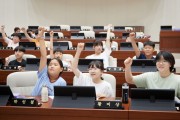 [용인특례시의회]  청소년 지방자치아카데미, 백봉초등학교 참여  -경기티비종합뉴스-