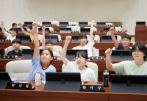 [용인특례시의회]  청소년 지방자치아카데미, 백봉초등학교 참여  -경기티비종합뉴스-