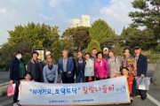 [경기티비종합뉴스] 평택시 송탄치매안심센터, 농림 치유 힐링 프로그램 운영
