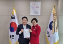 [이천시]  김경희 시장, 원희룡 국토교통부장관 만나 핵심현안 건의   -경기티비종합뉴스-