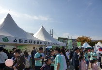 [경기티비종합뉴스] 평택시, 2023년 평택항 마라톤대회 ‘슈퍼오닝 농산물’ 홍보