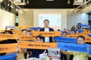 [경기티비종합뉴스]  여주시 , 2023년 청렴실천 워크숍 실시