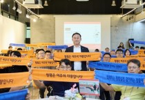 [경기티비종합뉴스]  여주시 , 2023년 청렴실천 워크숍 실시