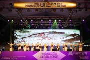 [경기티비종합뉴스] 안성시, 2023 바우덕이 축제 프로그램 공개