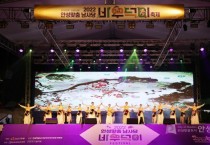 [경기티비종합뉴스] 안성시, 2023 바우덕이 축제 프로그램 공개