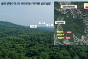 [용인특례시]  이상일 시장, 김홍일 국민권익위원장에게 ‘광교 송전철탑 이설 문제’ 중재 요청   -경기티비종합뉴스-