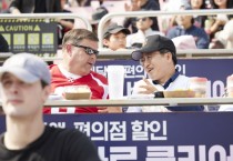 [경기도]  김동연 지사, 골드버그 美 대사와 ‘야구 외교’로 혁신 동맹 강화  프로야구 개막전 관람   -경기티비종합뉴스-