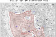 [경기티비종합뉴스] 오산시, 오산세교3 공공주택지구 및 인근지역  토지거래허가구역 지정