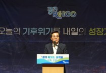 [경기도]  김동연, “경기도 탄소배출량 한눈에 보는 플랫폼 만들 것”   -경기티비종합뉴스-