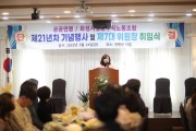 [화성시의회]  김경희  의장,  화성시청공무직노동조합 정기총회 참석   -경기티비종합뉴스-