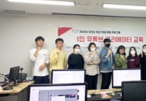 [경기티비종합뉴스] 이천시 청년 취·창업 지원 프로그램 성황리 마무리