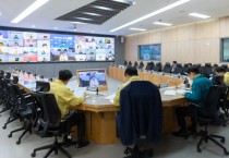 [경기티비종합뉴스] 경기도, 럼피스킨병 대응 긴급재난안전대책회의 열어