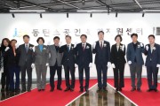 [경기티비종합뉴스] 화성시,정명근시장 동탄 소공인 복합지원센터 개소 참석