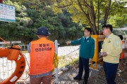 [경기도]  오병권 부지사, 가평군 물놀이 안전사고·폭염 대응 현장 점검   -경기티비종합뉴스-