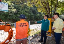 [경기도]  오병권 부지사, 가평군 물놀이 안전사고·폭염 대응 현장 점검   -경기티비종합뉴스-