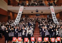 [용인특례시]  “이웃을 향한 사랑의 힘으로 따뜻한 복지 실현해주길”   -경기티비종합뉴스-