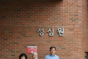 [경기티비종합뉴스]  경기농협,“추석맞이 소외계층 축산물 나눔행사”실시